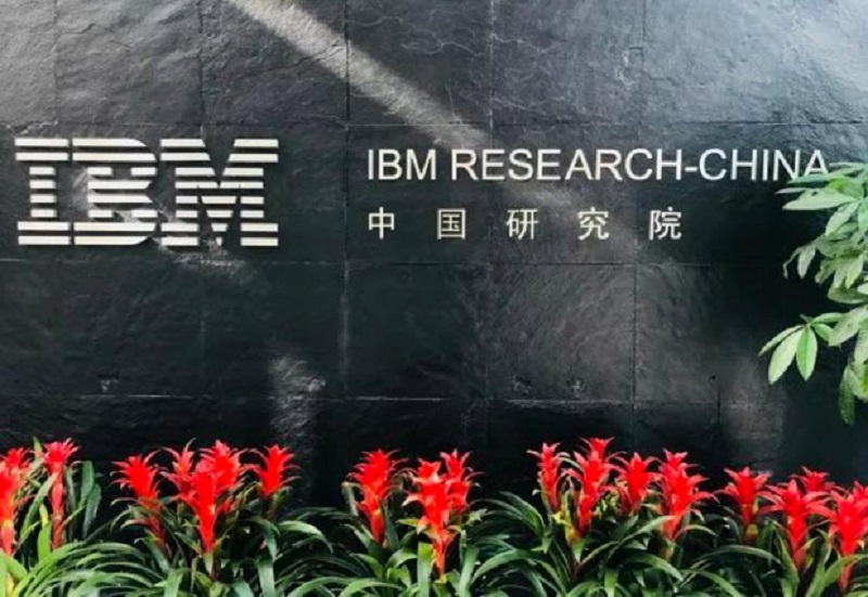 难以获利 IBM中国研究院疑被关闭