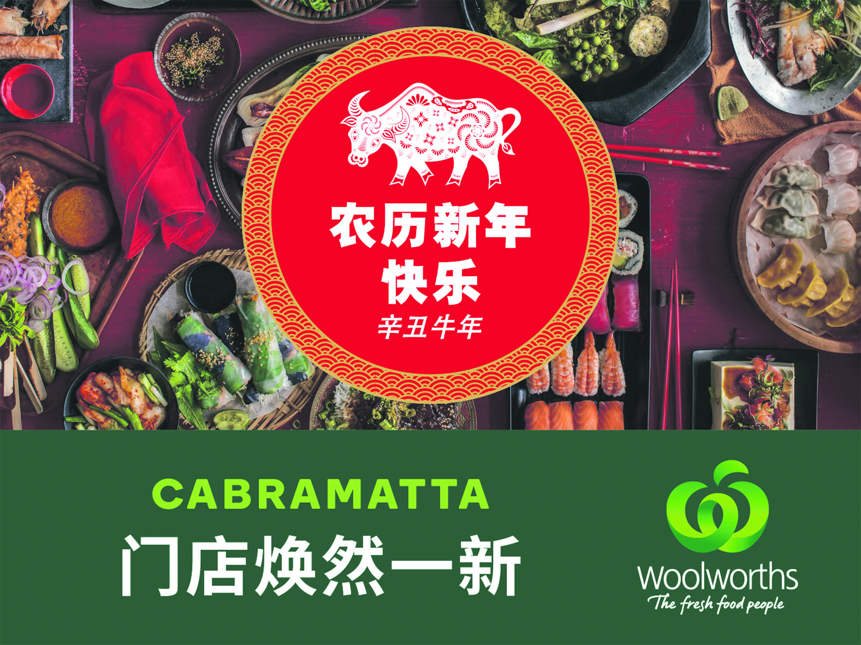 Woolworths