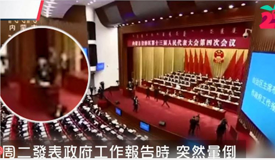 健康堪忧？内蒙古主席布小林缺席两会闭幕式