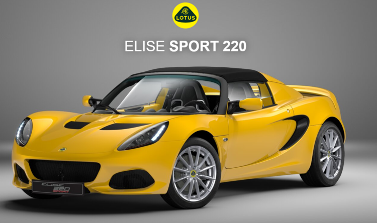 Lotus将推新款车 停产Elise、Exige及Evora