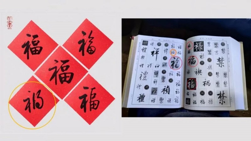 福祸不分 人民文学出版社致歉 网友“是祸躲不过”