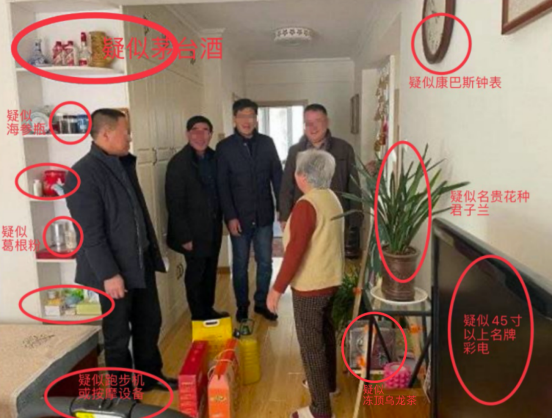 青岛困难户家的高档物品