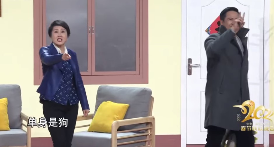 春晚小品《每逢佳节被催婚》视频截图