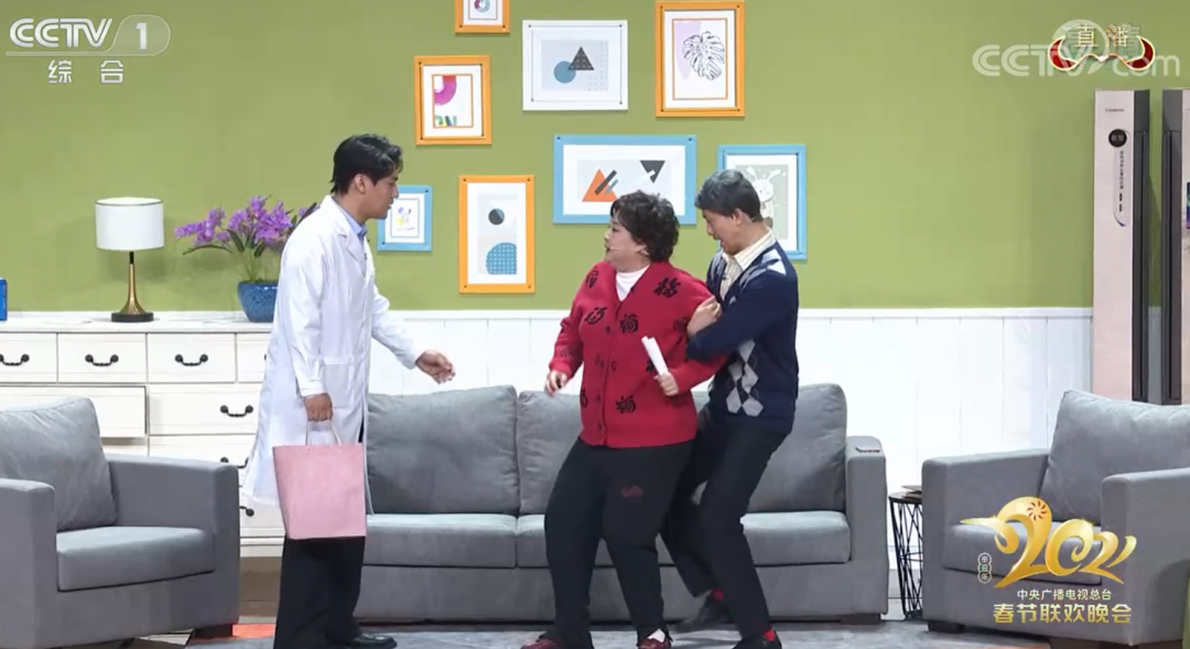 春晚小品《一波三折》截图