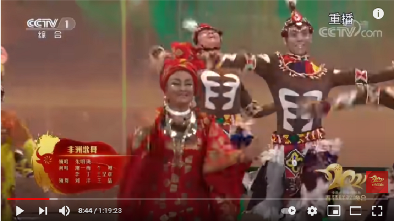 春晚惹人嫌多人称不看  节目涂黑脸涉“种族歧视”
