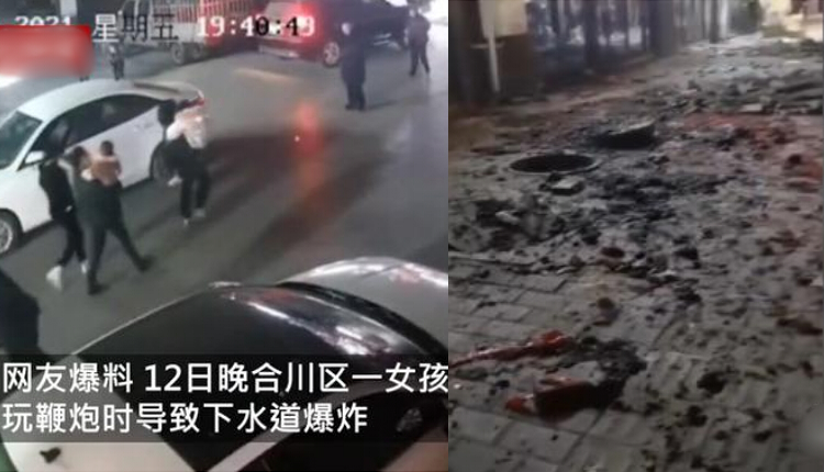 化粪池爆炸事故现场