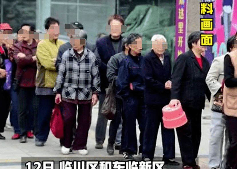 江西老人在银行外排队领红包