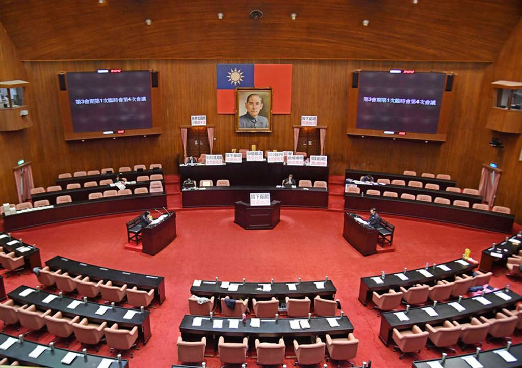 中華民國立法院