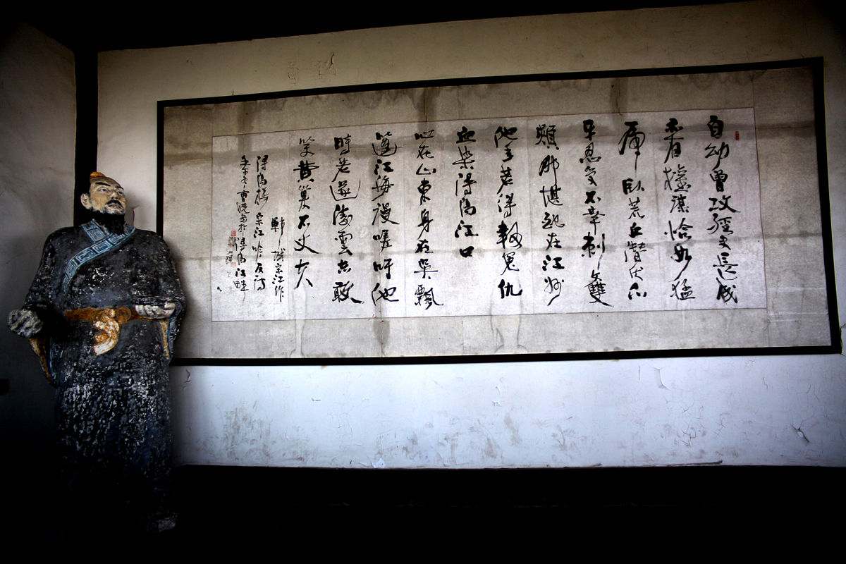 西江月