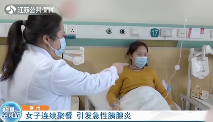 女子假期频繁聚餐诱发急性胰腺炎