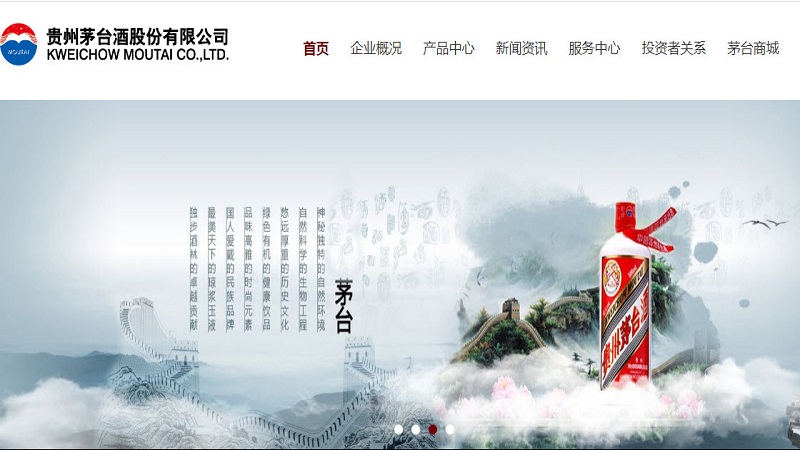 不仅炒酒还炒箱 茅台酒背后的贪腐文化太猖獗