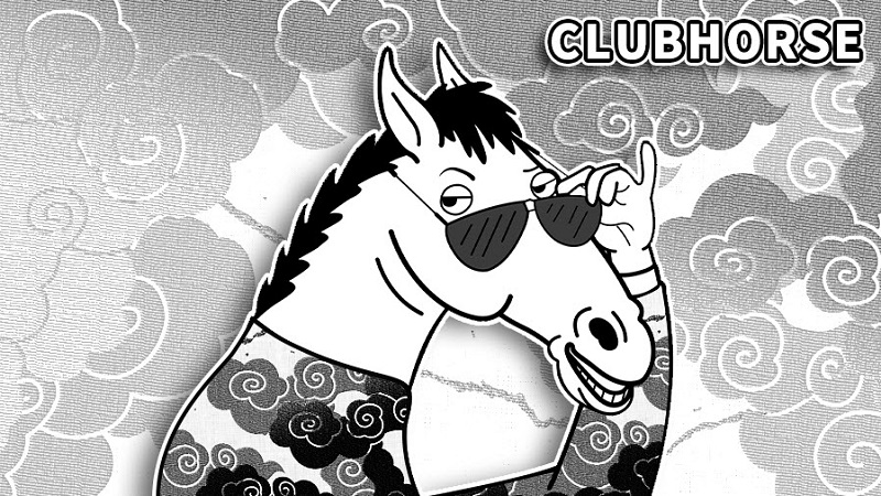 首日突破30万 Clubhouse的山寨版Clubhorse被封杀？