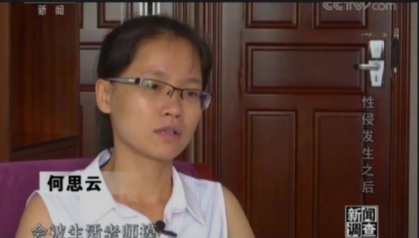 广西教师何思云