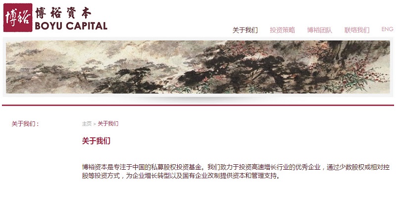 美媒：担心被清算 江泽民孙子将部分产业转出香港