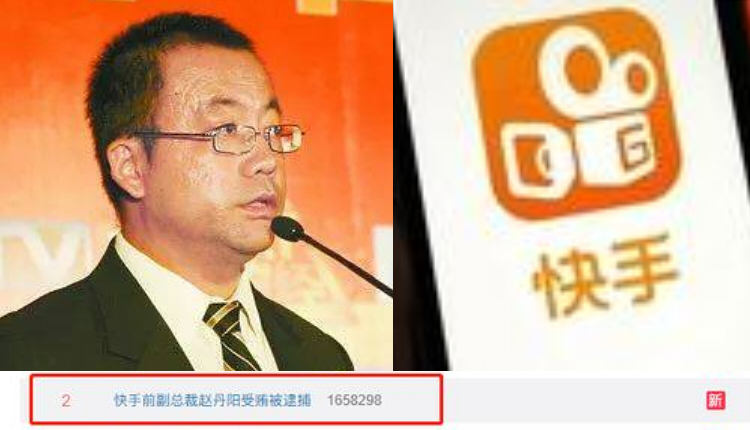 赵丹阳