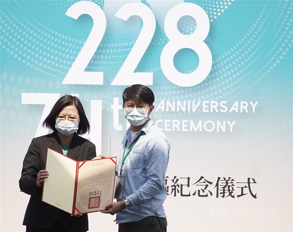 二二八事件