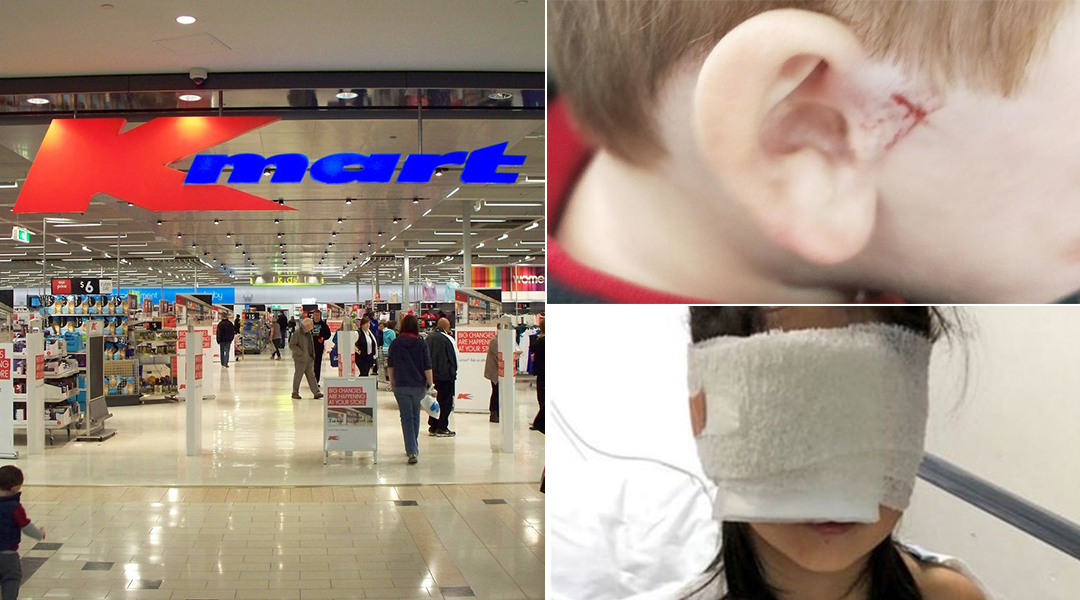 受伤