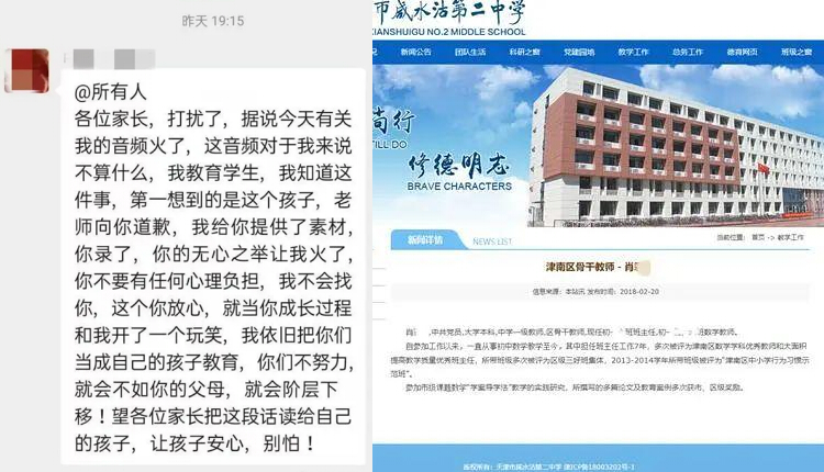 微信聊天截图