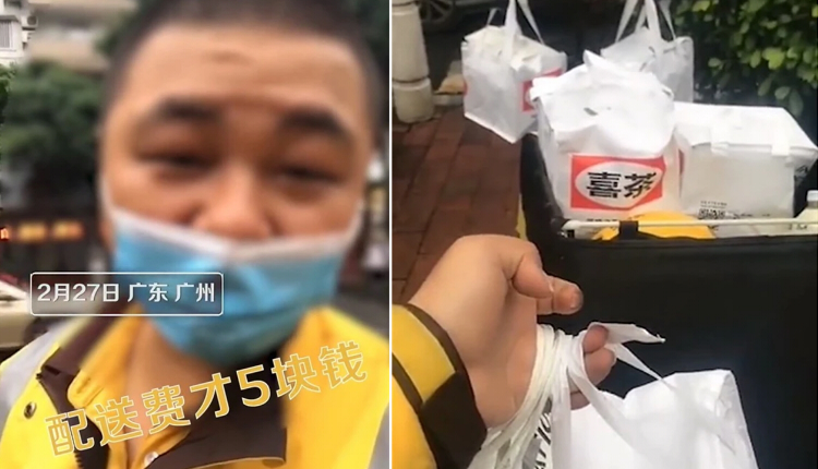 骑手吐槽配送千元奶茶只得5元