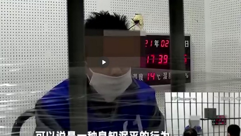 “辣笔小球”仇子明忏悔片出炉 没露脸只露了鼻子尖