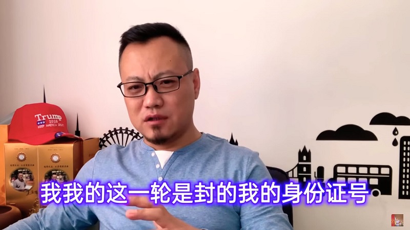 激怒《环球时报》胡锡进 评论人王亚军身份证号被封