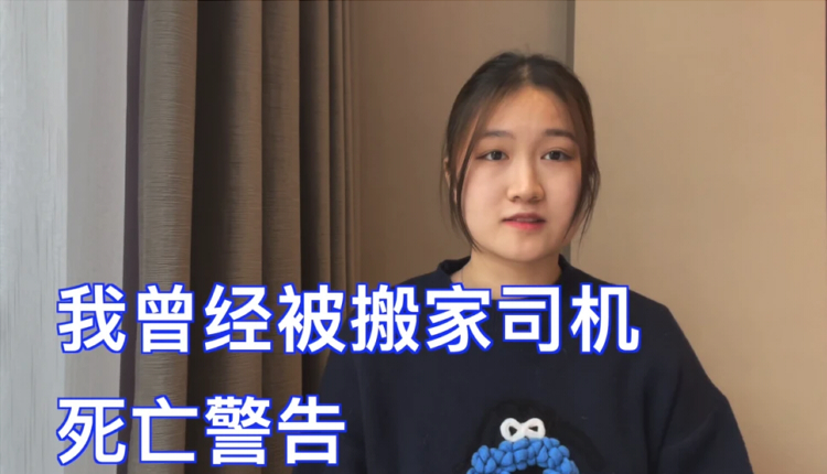 博主@野路子小徐 的爆料视频截图
