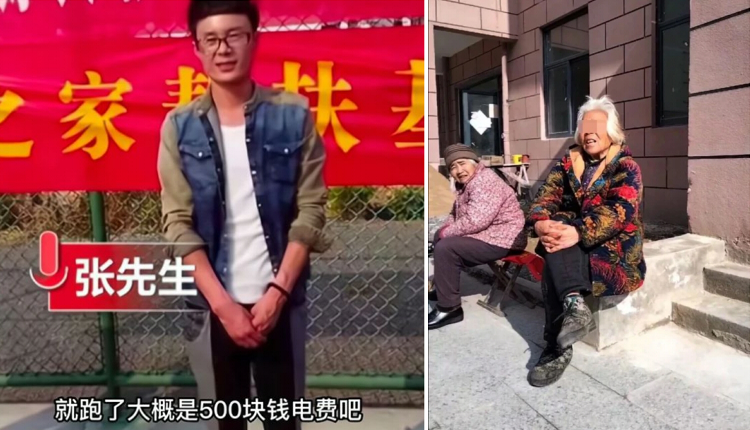 張先生與鄰居孤寡老人