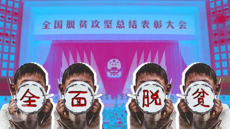 圖為示意圖