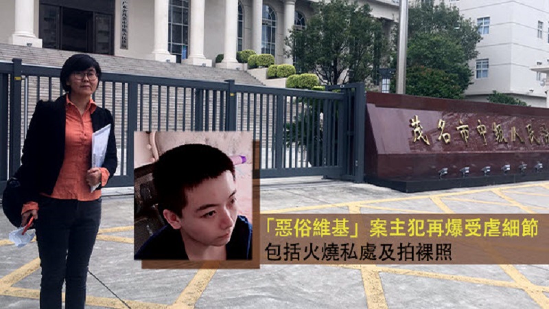 習明澤個資泄露案 牛騰宇被曝燒隱私部位及拍裸照