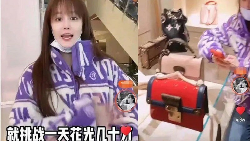 赵本山女儿炫富 给粉丝买礼物 一天花费逾63万