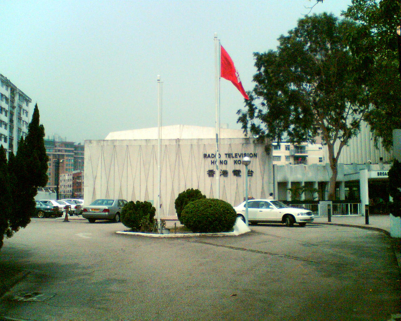香港电台