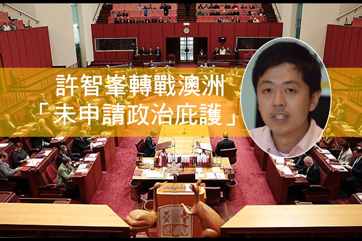 许智峯