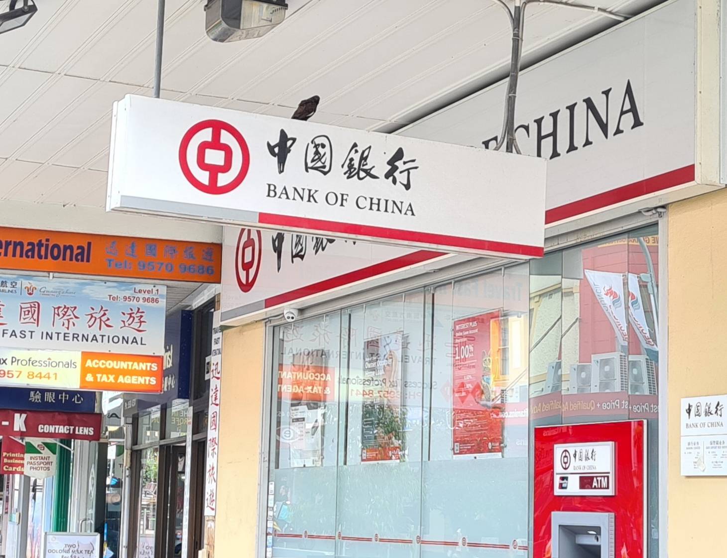 中国银行 Bank of China