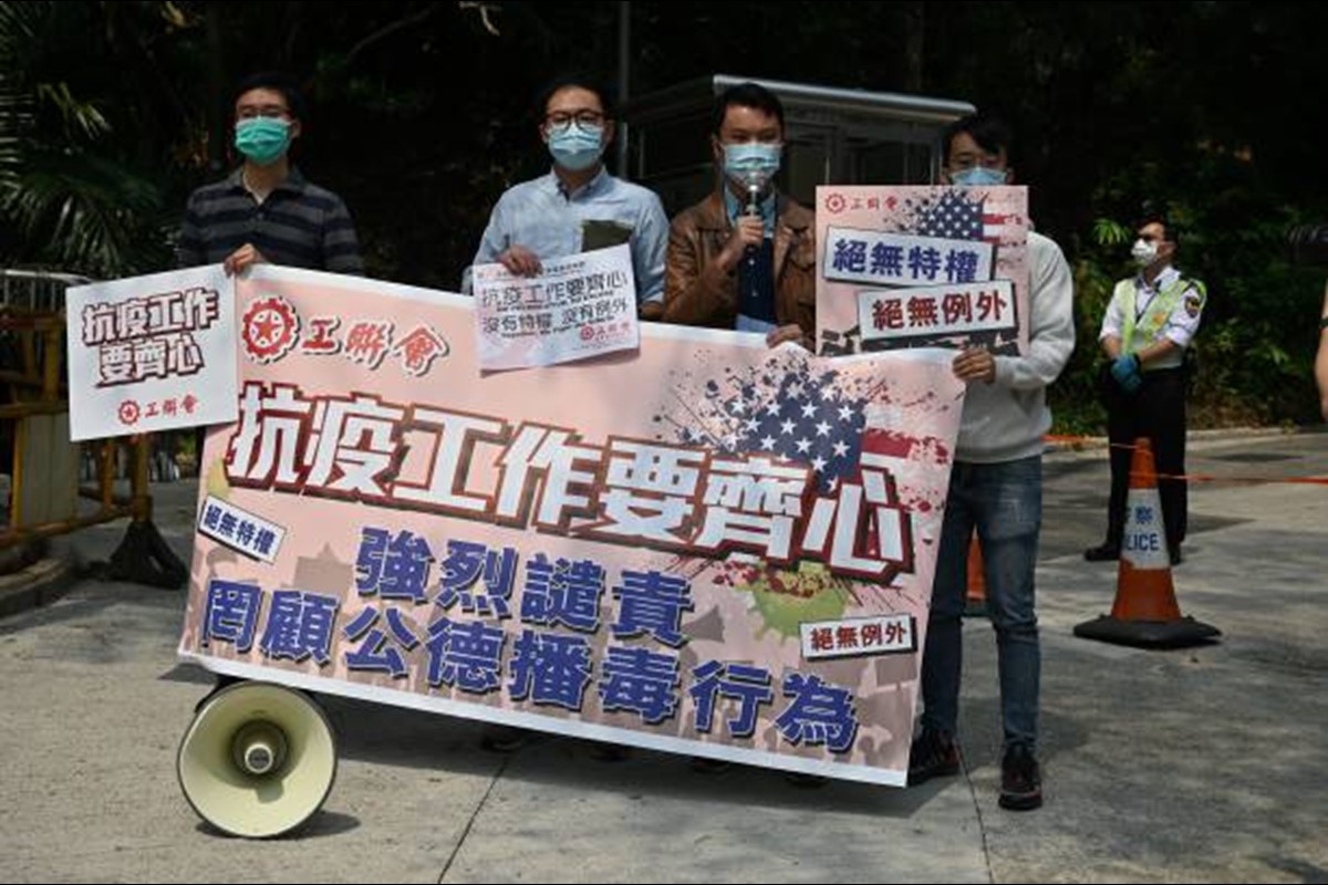 美国驻港澳总领事馆