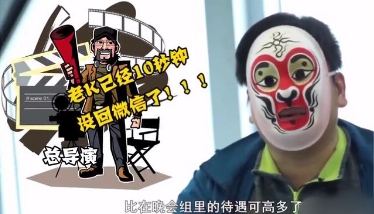 央视记者“老K”