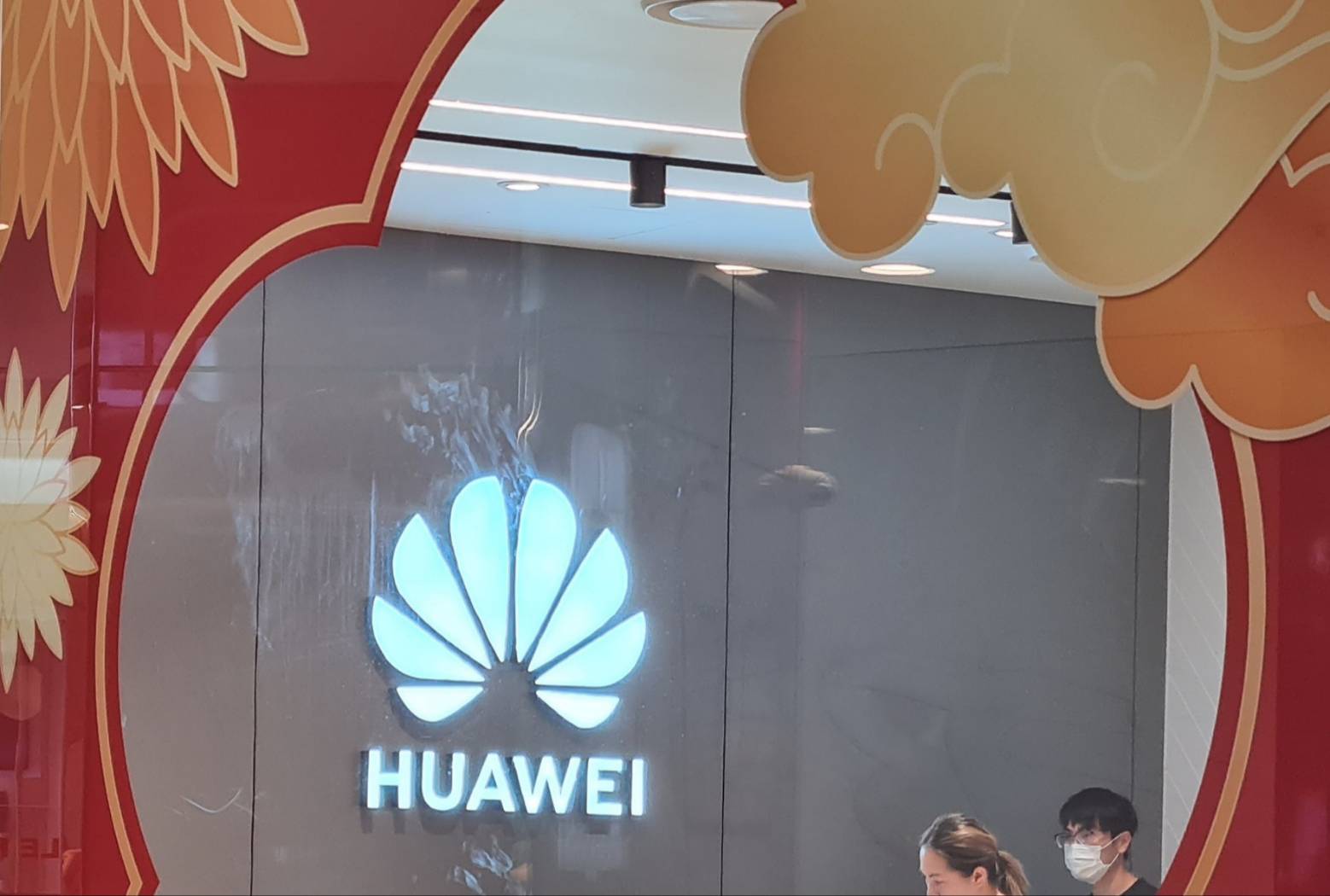 华为 huawei