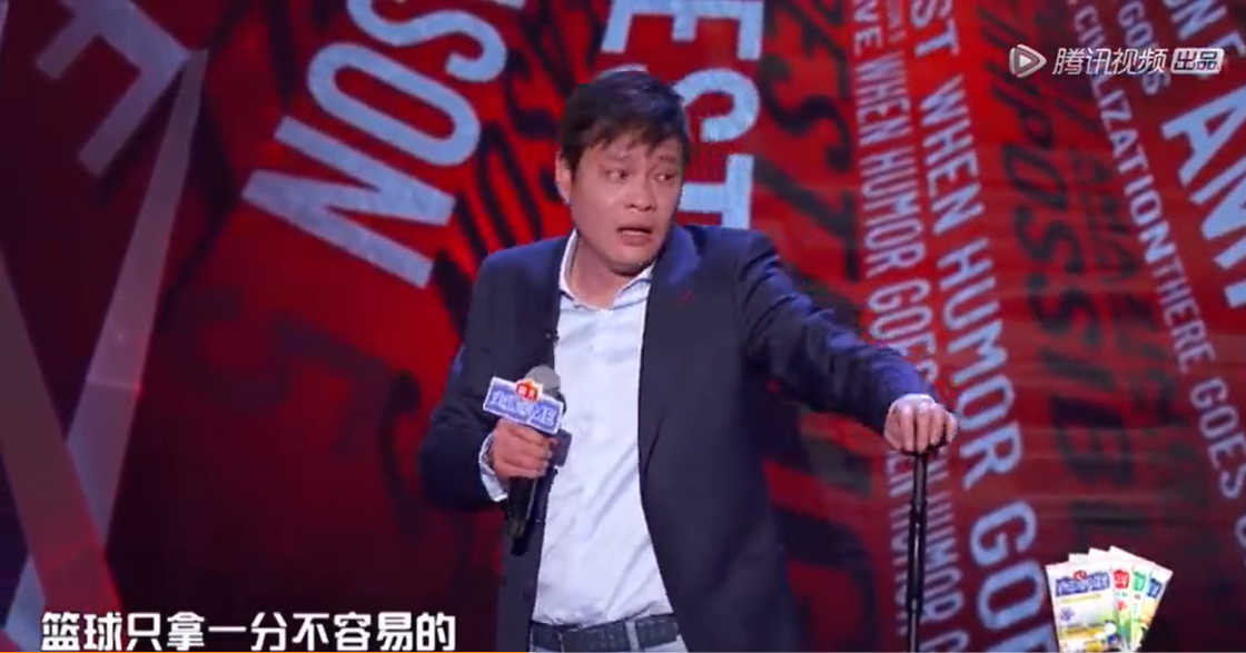 范志毅吐槽男篮