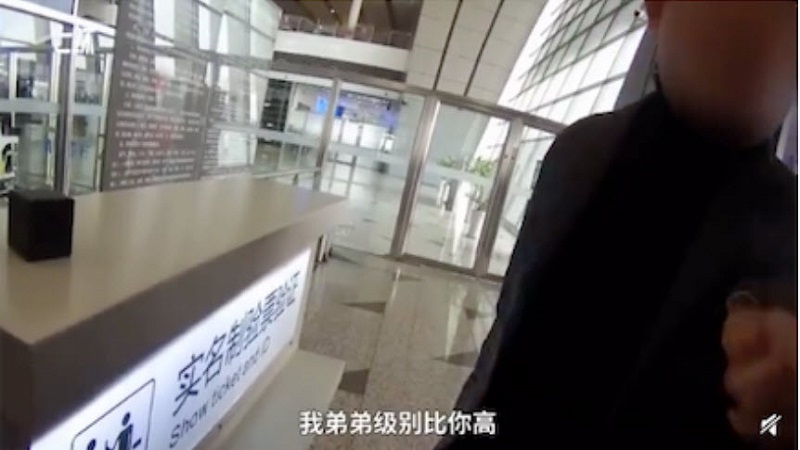 江蘇男強闖安檢 並叫囂：「我弟是正處 級別比你高」