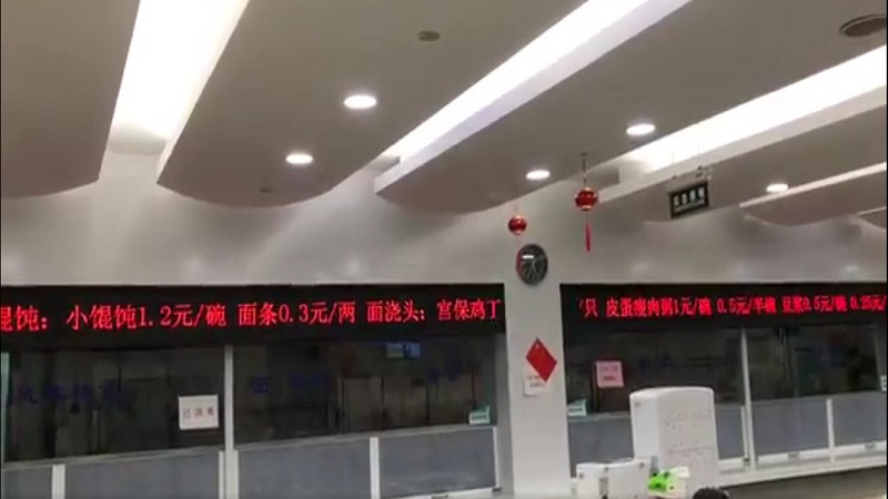 上海政府食堂菜价曝光 传爆料人因泄露机密被拘