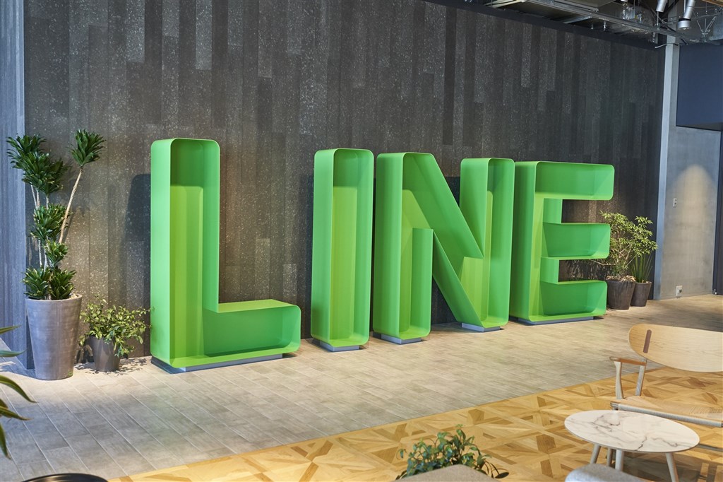 LINE
