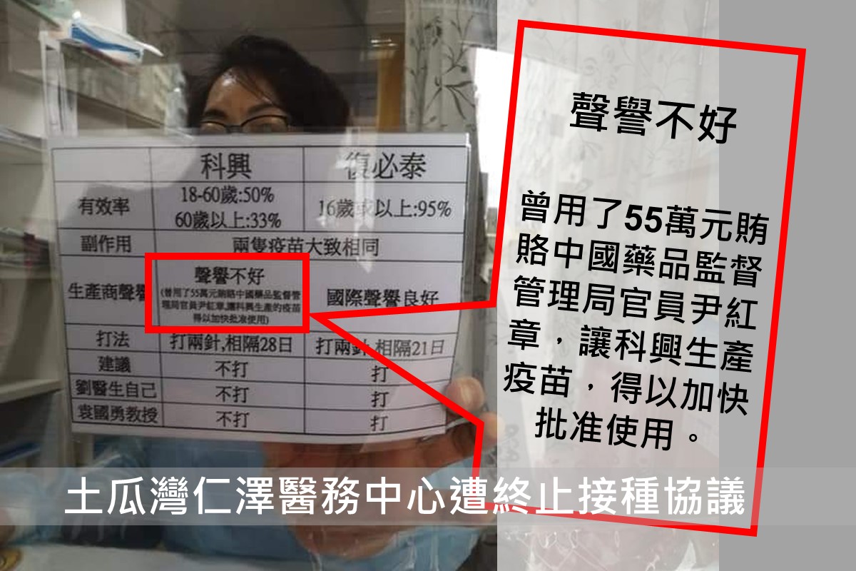 土瓜湾仁泽医务中心