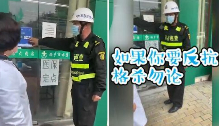視頻截圖