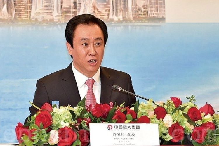 恒大集团，恒大汽车，恒大，恒大集团