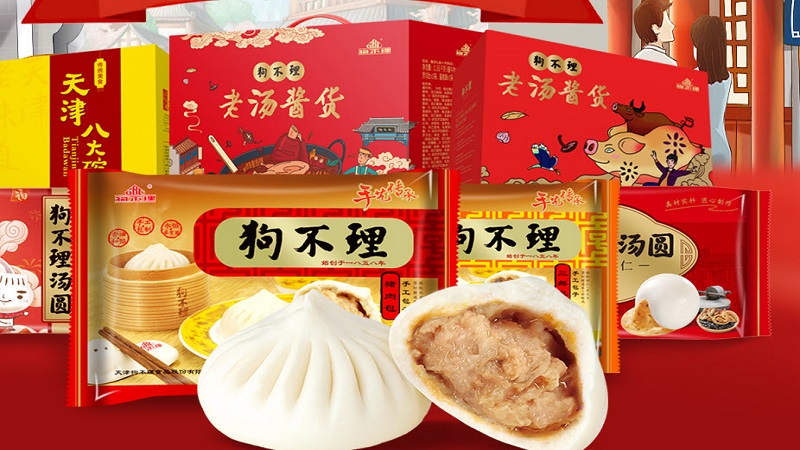 中国老牌“狗不理包子”经营惨淡 退出北京市场