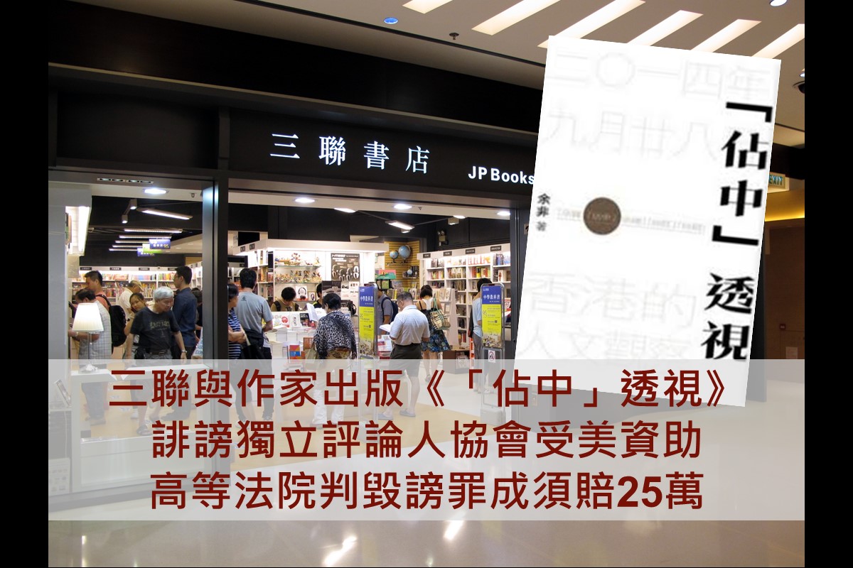 三联书店