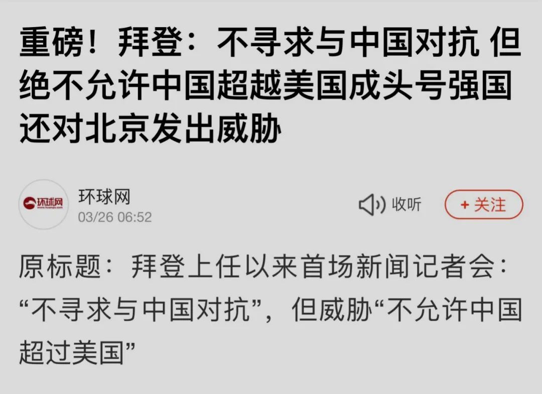 网页截图