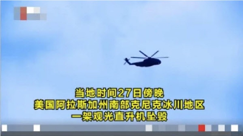 捷克首富遇难身死 生前与中共关系非比寻常
