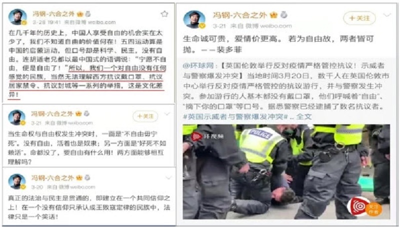 如此惧怕自由吗？浙大教授因谈“自由”被官媒狠批