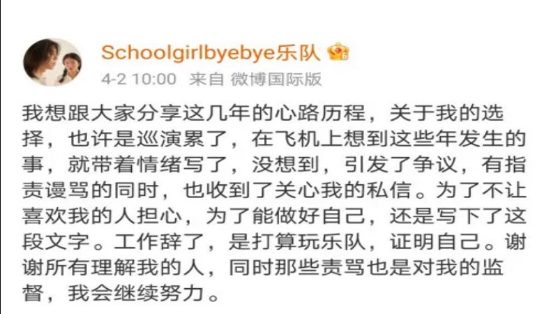 坑爹無極限！女鼓手自爆父濫用職權 南京紀委介入