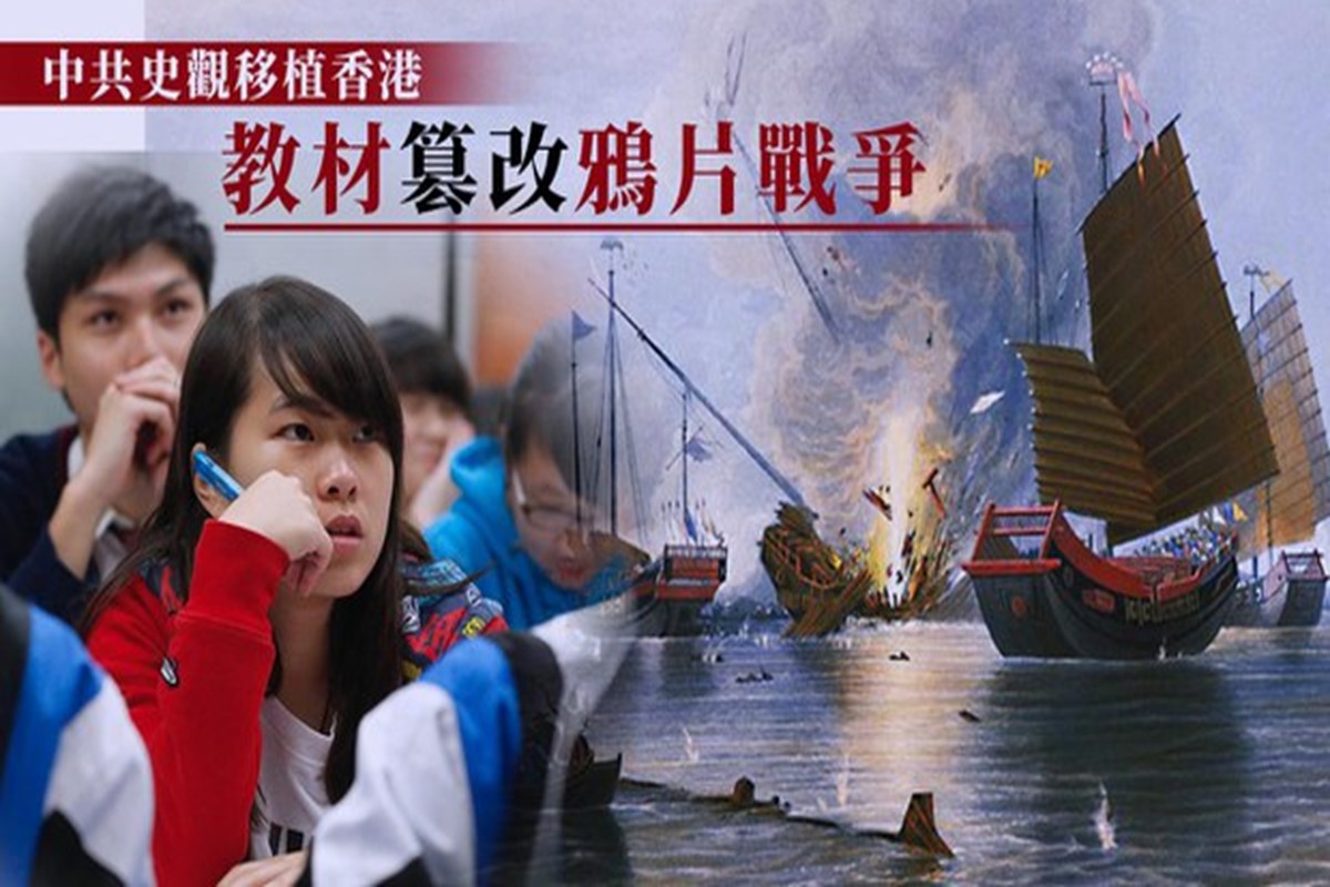 歷史學者揭共軍種鴉片